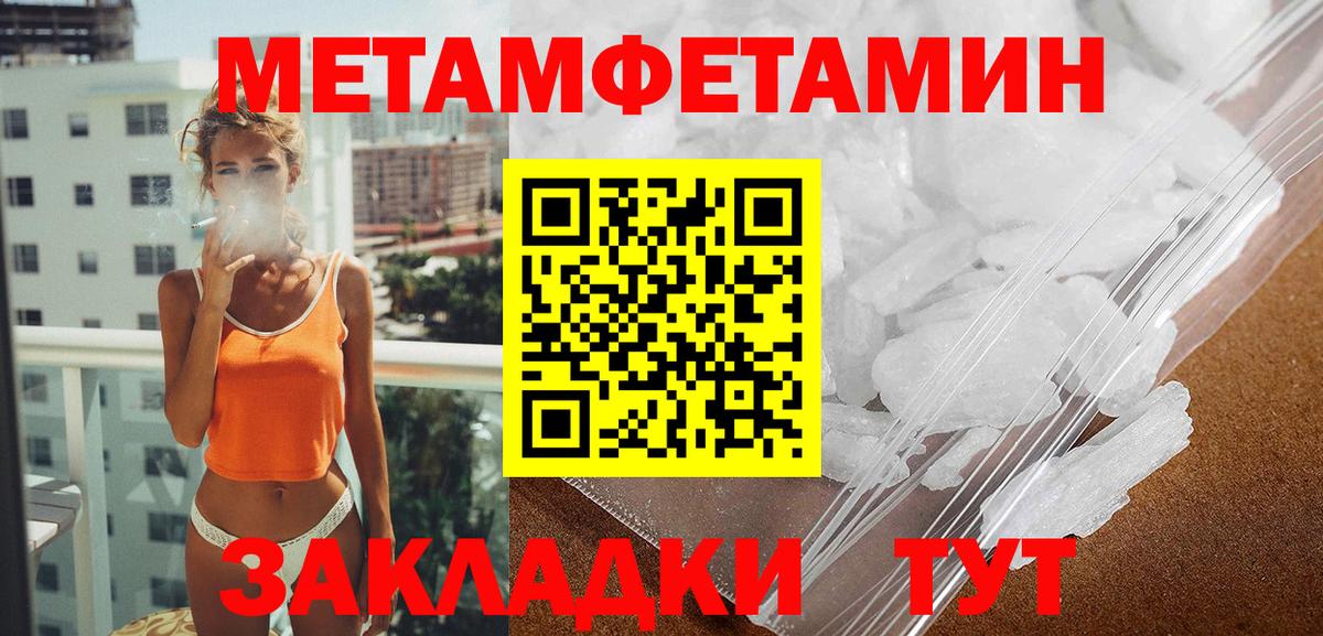 Амфетамин Розовый  Amphetamine  Искитим  Вход с VPN 
