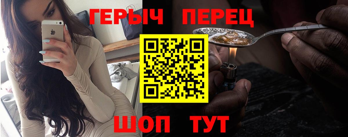 ГЕРОИН Афган Искитим