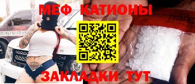 прущая мука Бугуруслан