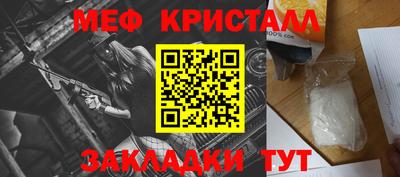 прущие крисы Будённовск