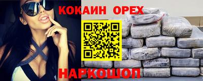 прущие крисы Будённовск