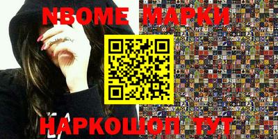 прущая мука Бугуруслан