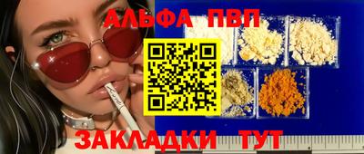 марихуана Бузулук
