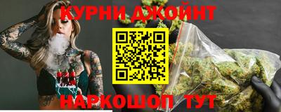 марихуана Бузулук