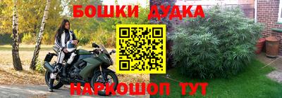 марихуана Бузулук