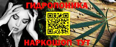 марихуана Бузулук