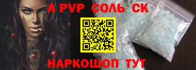 марихуана Бузулук