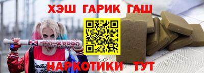 марихуана Бузулук