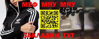 марихуана Бузулук