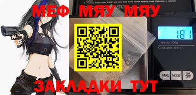марихуана Бузулук