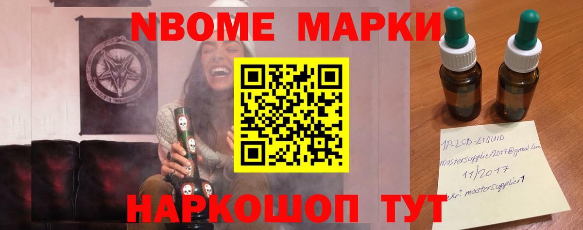ЛСД экстази кислота Искитим