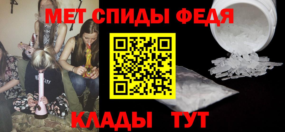 Первитин винт  Вход с VPN  Искитим 