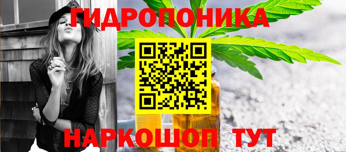 Конопля Bruce Banner Искитим
